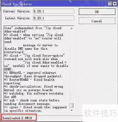 ROS版本升降级设置教程