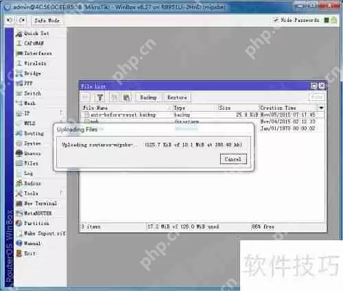 ROS版本升降级设置教程