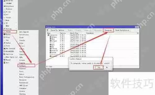 ROS版本升降级设置教程