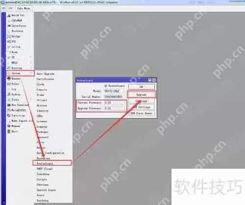 ROS版本升降级设置教程