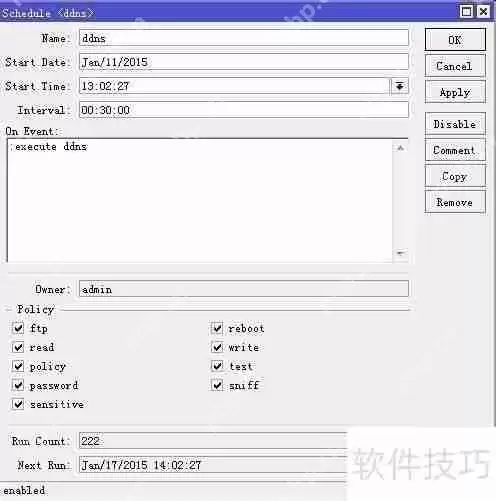 ROSv6.x以上版本动态DDNS绑定方法