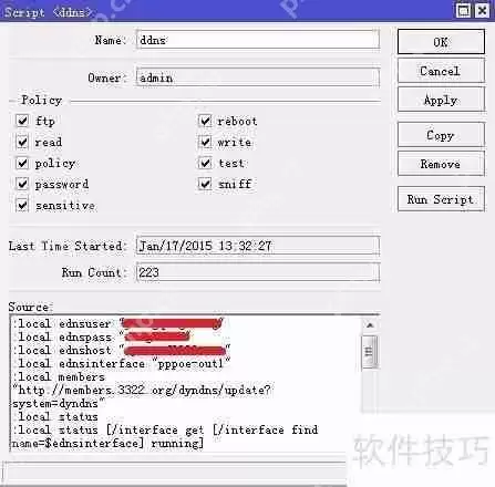 ROSv6.x以上版本动态DDNS绑定方法