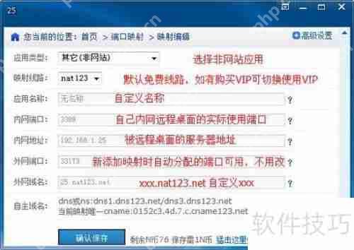 向日葵远程控制软件：实现高效便捷的远程操作