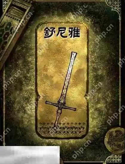苏丹的游戏金色装备获取攻略 舒尼雅获得方法