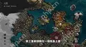 光与影33号远征队眼眸岛怎么解谜-光与影33号远征队眼眸岛解谜方法