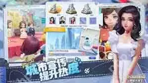 票房大卖王如何白嫖6星艺人-票房大卖王6星艺人白嫖方法