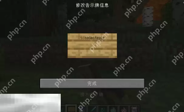 我的世界发光墨囊有什么用 发光墨囊实用功能介绍