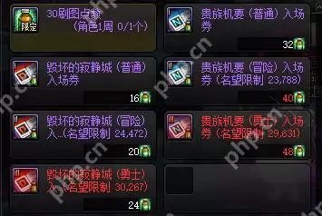 DNF毁坏的寂静城门票怎么获得-地下城与勇士毁坏的寂静城门票获取攻略