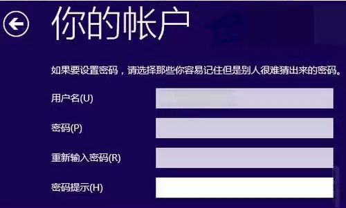 win10家庭版跳过创建账户的步骤教程