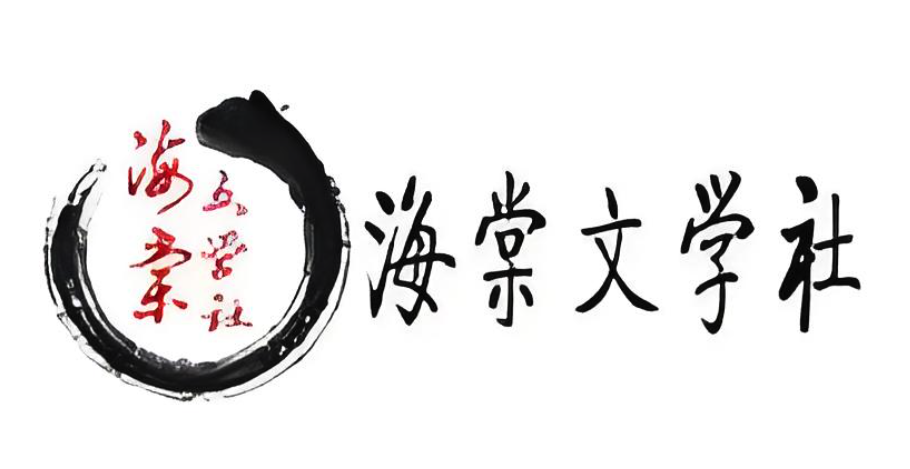 海棠书屋在线入口 海棠书屋在线阅读入口 - 游乐网