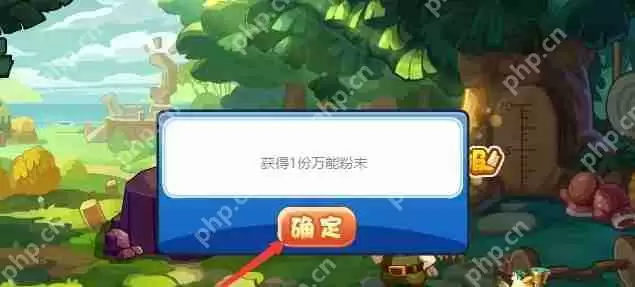 洛克王国万能粉末如何获取-洛克王国万能粉末获得方法一览