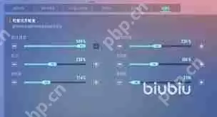 远光84灵敏度如何调整-远光84灵敏度怎么进行设置