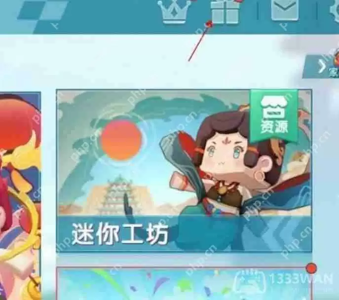 迷你世界9月30日激活码是什么-2023年9月30日激活码