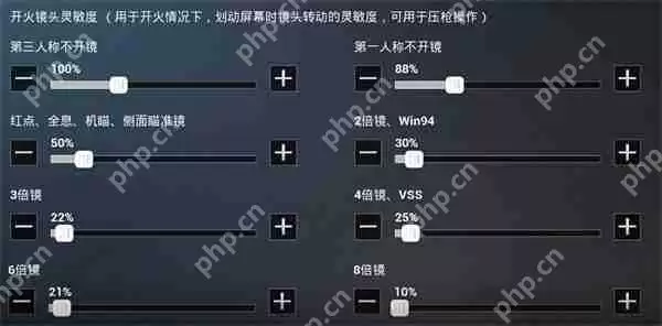和平精英灵敏度压枪最稳分享码2025一览