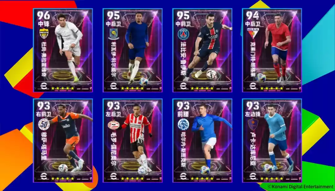 郜林、蒿俊闵返场，黄金左脚精选箱式可兑换