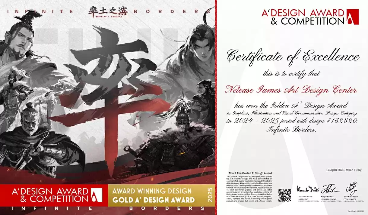 《率土之滨》斩获A’ Design Award国际金奖!从“率土like”开创者到“世界级设计”