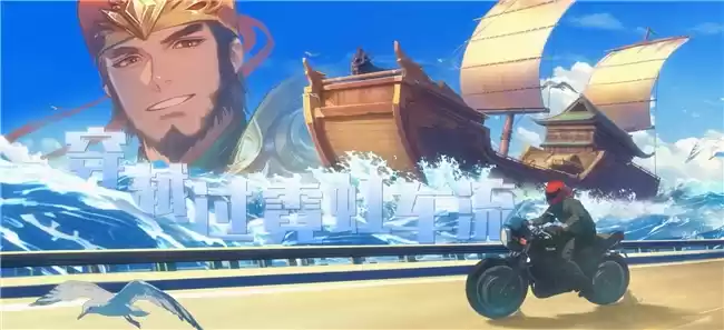 角色明星化、开黑妙妙杀、魔将首发，三国杀在社交上又玩出了新花样