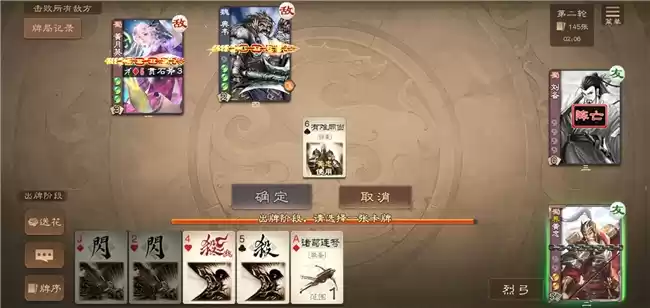 角色明星化、开黑妙妙杀、魔将首发，三国杀在社交上又玩出了新花样