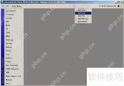 软路由ROS(MIKROTIK)安装教程:查看系统占用情况