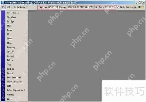 软路由ROS(MIKROTIK)安装教程:查看系统占用情况