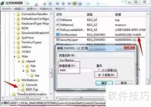 网络人远程控制软件：实现高效远程管理与操作