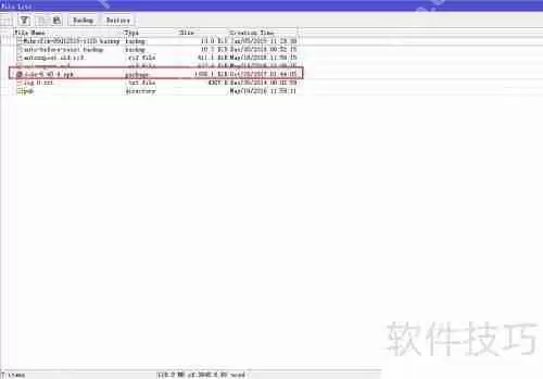 ROS安装dude服务端教程