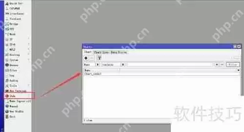 ROS安装dude服务端教程