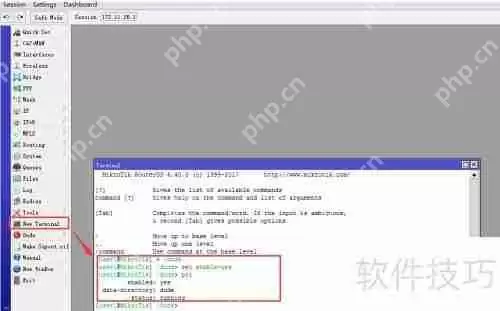 ROS安装dude服务端教程