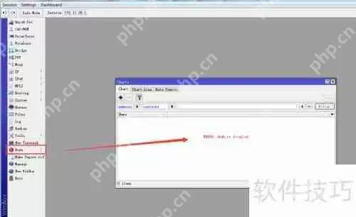 ROS安装dude服务端教程