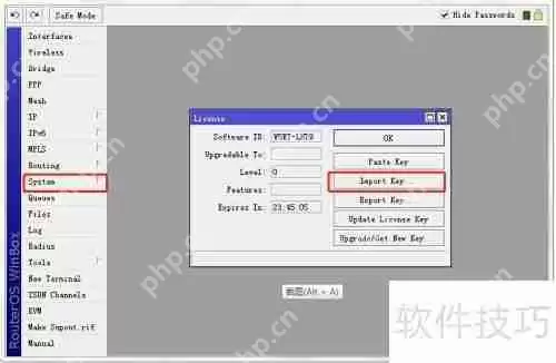 Mikrotik-5.24基础设置第三篇:进阶配置指南