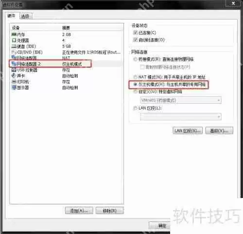 Mikrotik-5.24基础设置第三篇:进阶配置指南