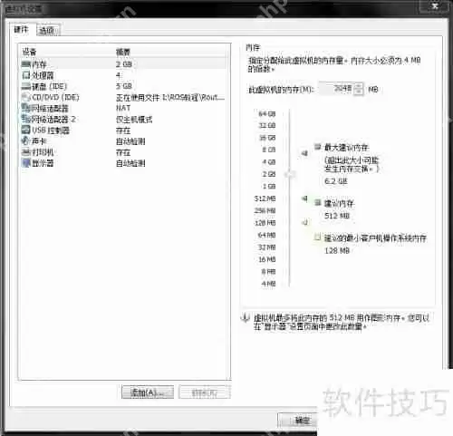 Mikrotik-5.24基础设置第三篇:进阶配置指南