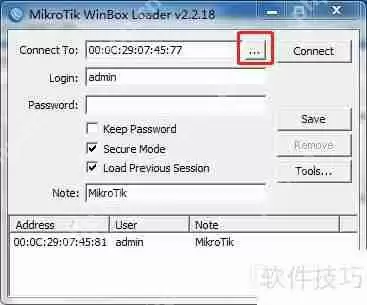 Mikrotik-5.24基础设置第三篇:进阶配置指南