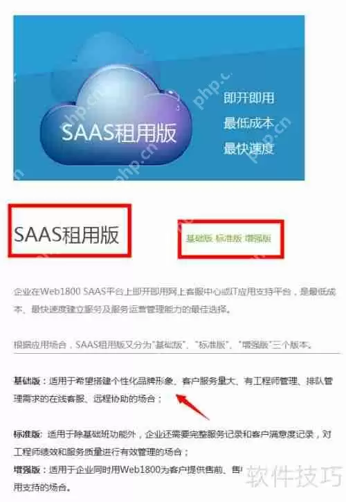 好用的远程控制软件推荐