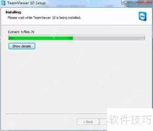 TeamViewer远程控制软件的使用指南
