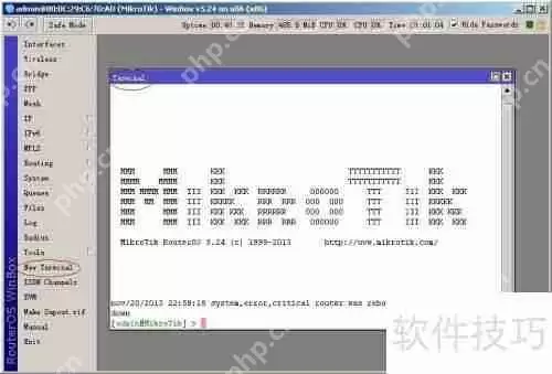 软路由ROS(MikroTik)安装教程：ROS脚本配置指南