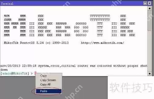 软路由ROS(MikroTik)安装教程：ROS脚本配置指南