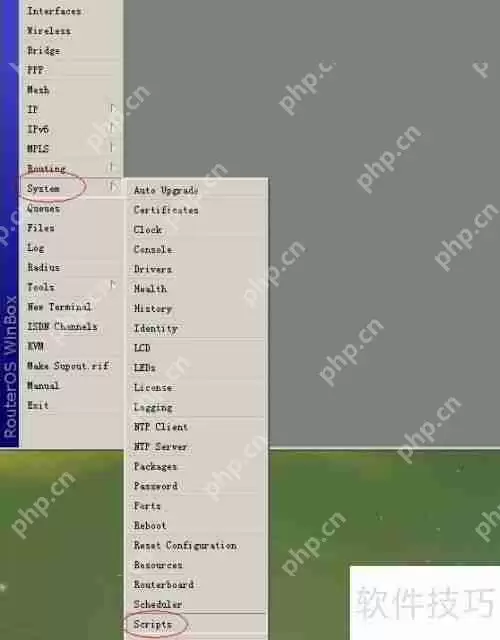 软路由ROS(MikroTik)安装教程：ROS脚本配置指南