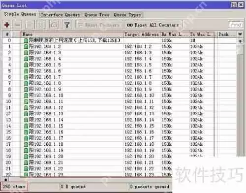 软路由ROS(MikroTik)安装教程：ROS脚本配置指南