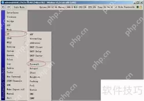 软路由ROS(MIKROTIK)封堵端口教程