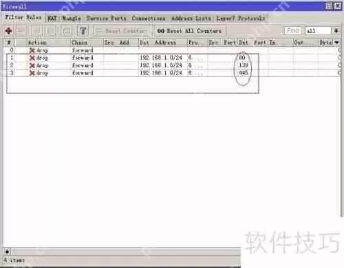 软路由ROS(MIKROTIK)封堵端口教程