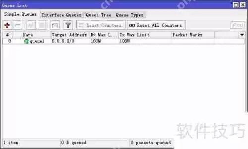 Mikrotik基础设置：简单限速教程