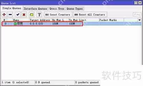 Mikrotik基础设置：简单限速教程