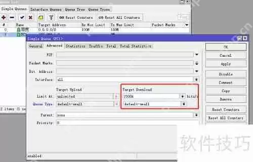 Mikrotik基础设置：简单限速教程