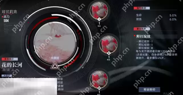无期迷途可可莉克带什么烙印 无期迷途可可莉克烙印推荐