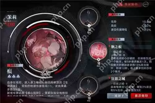 无期迷途破碎防线浴火者堕化打法