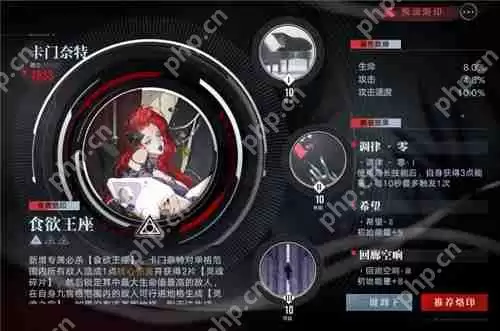 无期迷途破碎防线浴火者堕化打法
