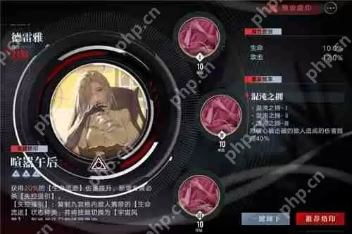 无期迷途破碎防线浴火者堕化打法
