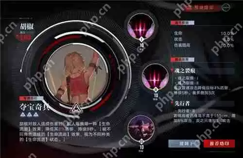 无期迷途破碎防线浴火者堕化打法