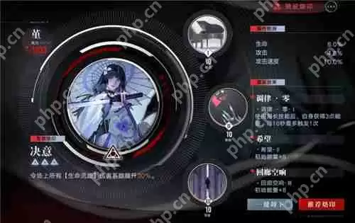 无期迷途破碎防线浴火者堕化打法